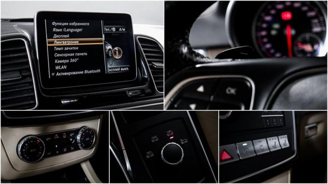 Mercedes-Benz GLE Coupe I (C292) с пробегом 2015 года, цена 3 590 000 рублей, 156403 км, внедорожник, Автокод Объявления