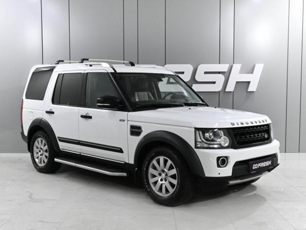 Land Rover Discovery IV Рестайлинг с пробегом 2014 года, цена 2 149 000 рублей, 274038 км, внедорожник, Автокод Объявления