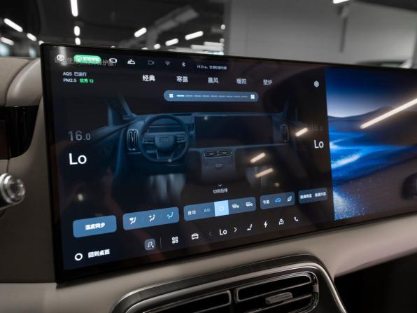 Geely Galaxy M9 с пробегом 2025 года, цена 6 550 000 рублей, 50 км, внедорожник, Автокод Объявления