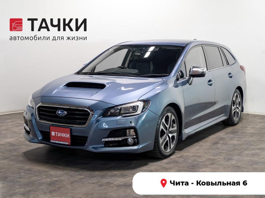 Subaru Levorg I Чита  - изображение 1