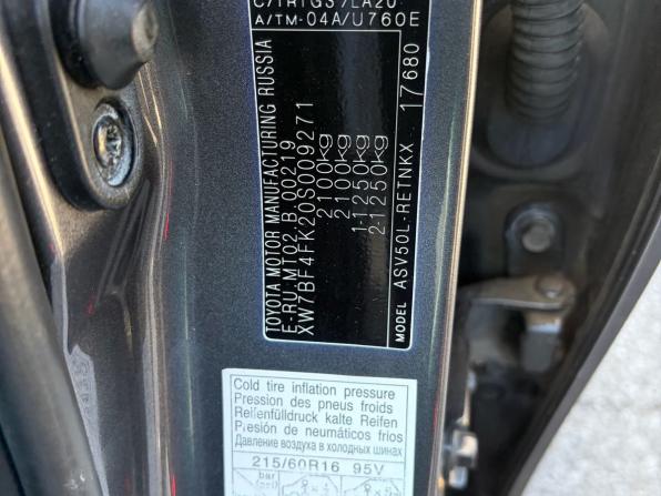 Toyota Camry VII (XV50) с пробегом 2012 года, цена 2 247 000 рублей, 98765 км, седан, Автокод Объявления