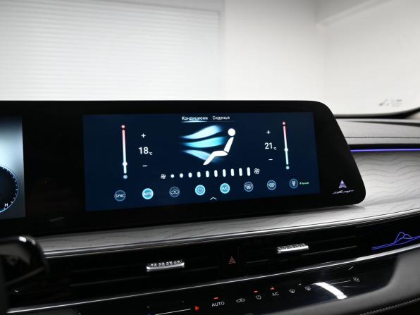 Chery Arrizo 8 с пробегом 2023 года, цена 2 175 000 рублей, 37036 км, седан, Автокод Объявления