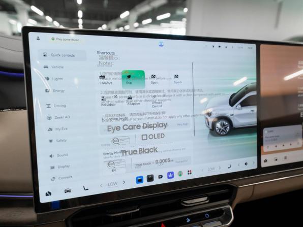 Zeekr 8X с пробегом 2026 года, цена 12 200 000 рублей, 50 км, внедорожник, Автокод Объявления