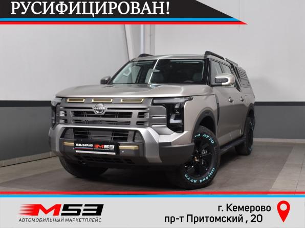 Nissan Frontier Pro с пробегом 2026 года, цена 4 580 995 рублей, 22 км, offers.body_type.unknown, Автокод Объявления