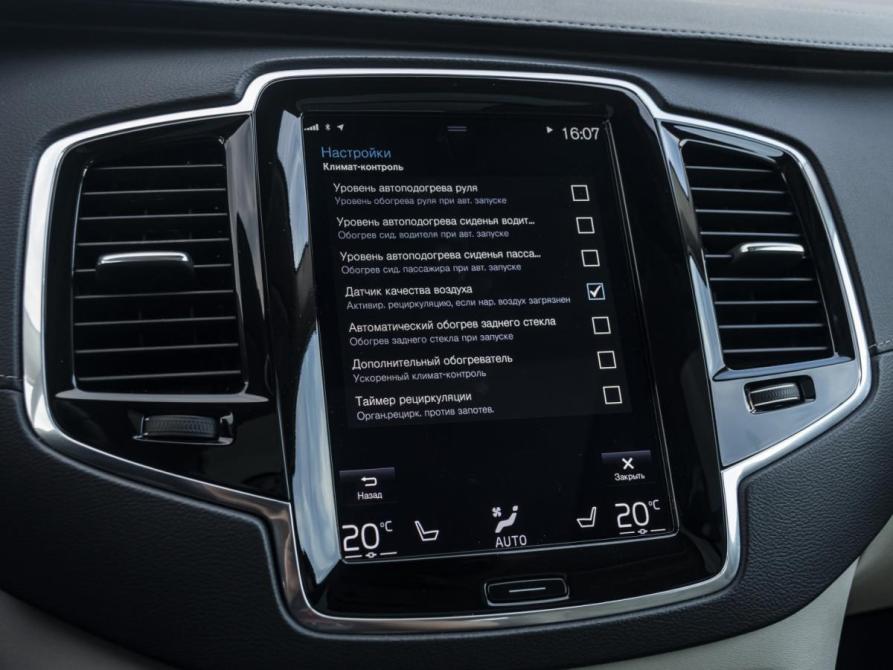 Volvo XC90 II Рестайлинг 1 Москва  - изображение 22