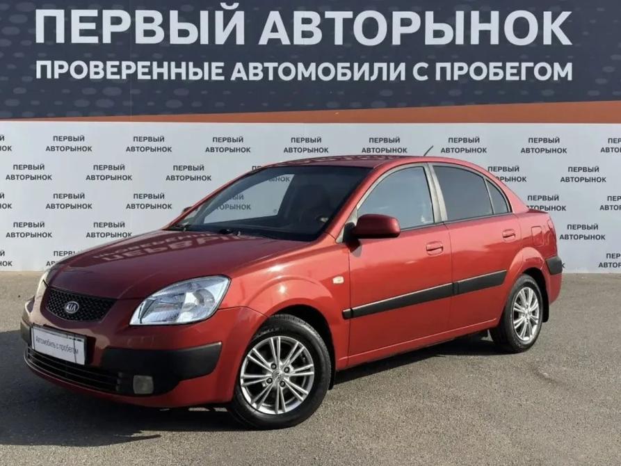 Kia Rio II Краснодар  - изображение 1