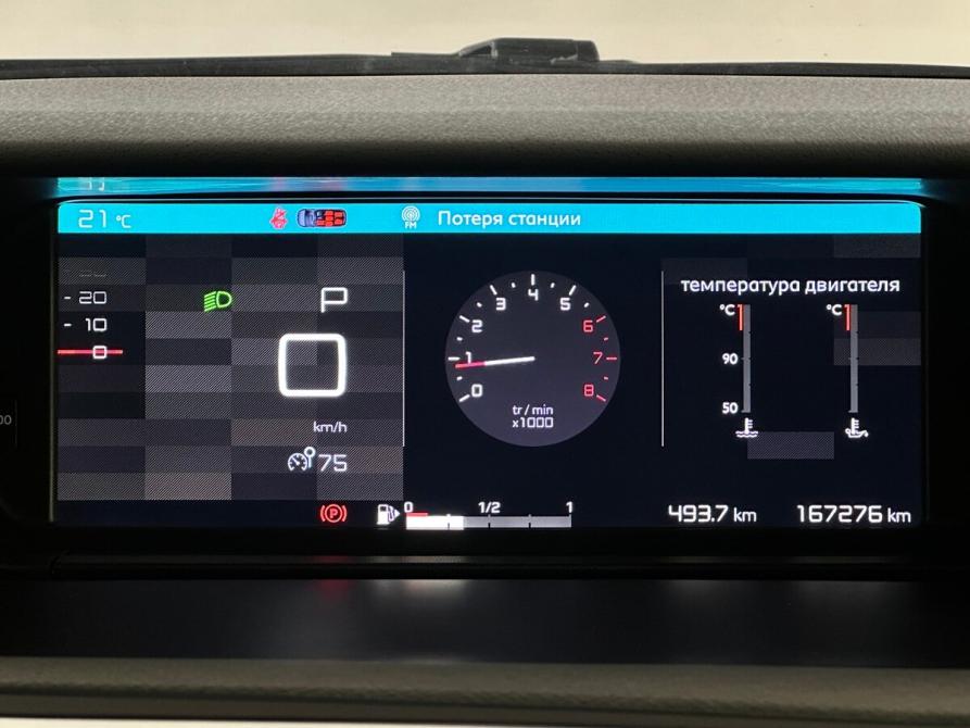 Citroen C4 Picasso II Рестайлинг Москва  - изображение 6