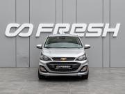 Chevrolet Spark IV Рестайлинг Краснодар  - изображение 24