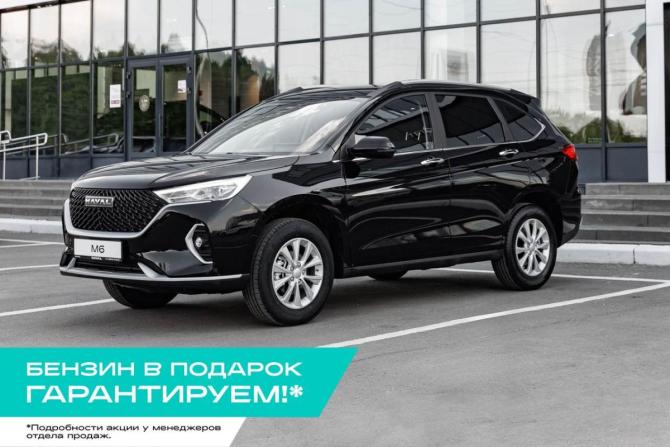 Новый Haval M6 II 2026 года, цена 2 099 000 рублей, внедорожник, Автокод Объявления