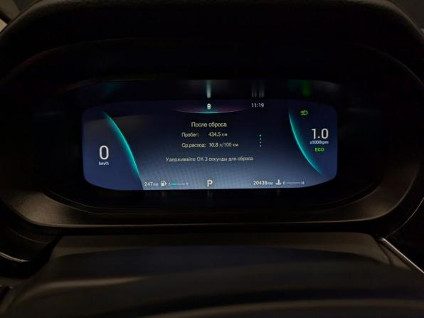 Omoda S5 с пробегом 2024 года, цена 1 550 000 рублей, 20432 км, седан, Автокод Объявления
