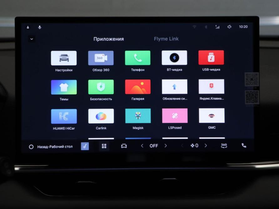 Geely Coolray I Рестайлинг Москва  - изображение 26