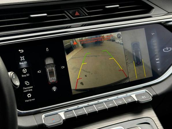 Geely Atlas Pro с пробегом 2023 года, цена 1 649 000 рублей, 95720 км, внедорожник, Автокод Объявления