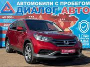 Honda CR-V IV Набережные Челны  - изображение 25
