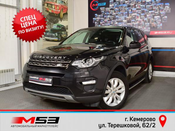 Land Rover Discovery Sport I