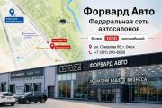 УАЗ Patriot I Рестайлинг 3 Омск  - изображение 27