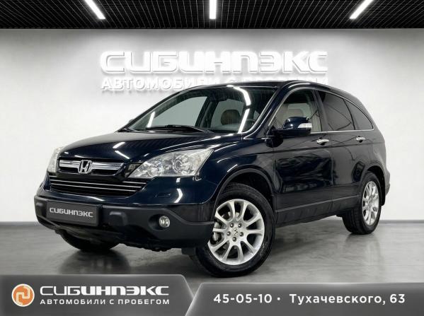 Honda CR-V III с пробегом 2008 года, цена 1 220 000 рублей, 232000 км, внедорожник, Автокод Объявления