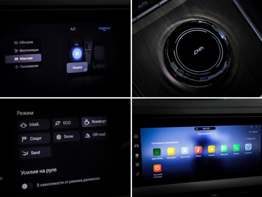 Geely Monjaro I Рестайлинг Москва  - изображение 18