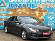 Kia Optima IV Набережные Челны  - изображение 24