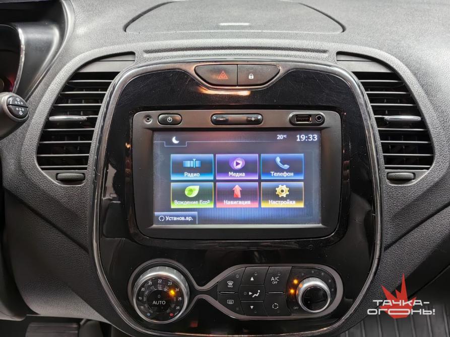 Renault Kaptur I Пермь  - изображение 12