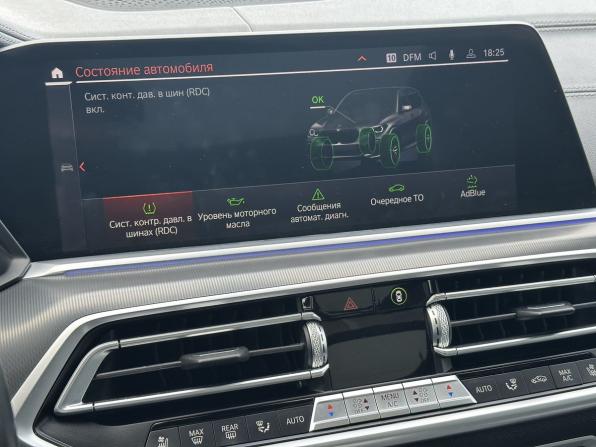 BMW X5 IV (G05/G18) с пробегом 2020 года, цена 7 998 000 рублей, 77040 км, внедорожник, Автокод Объявления