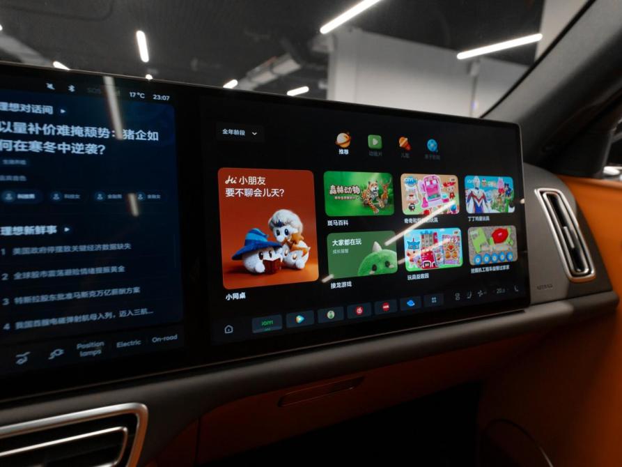 Li Auto (Lixiang) L7 I Рестайлинг Москва  - изображение 24