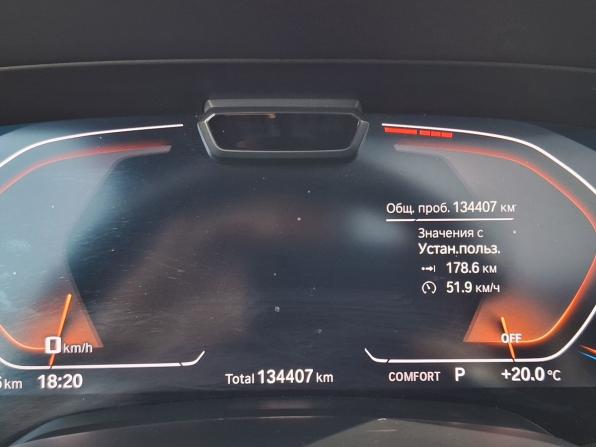 BMW X7 I (G07) с пробегом 2019 года, цена 7 000 000 рублей, 134406 км, внедорожник, Автокод Объявления