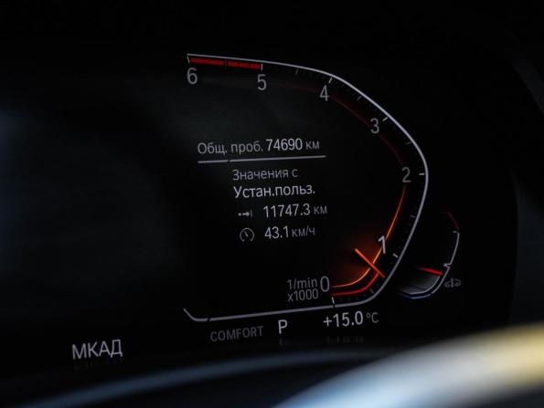 BMW X7 I (G07) с пробегом 2019 года, цена 7 570 000 рублей, 79500 км, внедорожник, Автокод Объявления