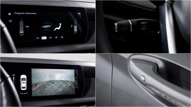BAIC U5 Plus с пробегом 2023 года, цена 1 279 000 рублей, 48659 км, седан, Автокод Объявления