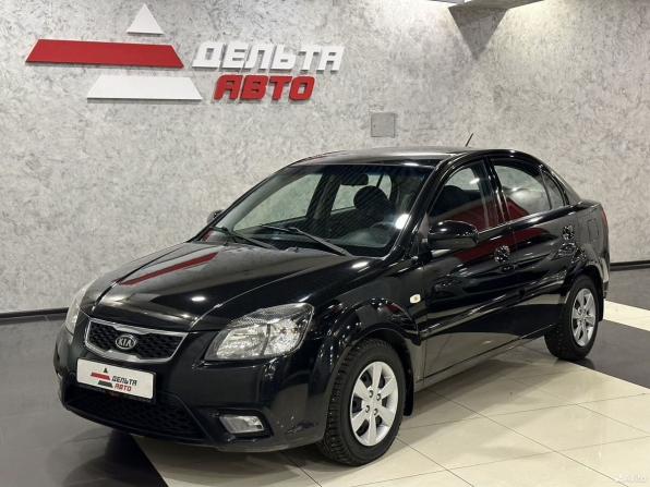 Kia Rio II Рестайлинг с пробегом 2010 года, цена 799 000 рублей, 142623 км, седан, Автокод Объявления
