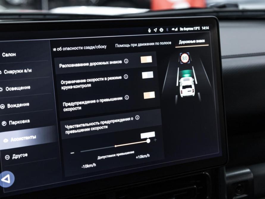 Haval H9 II Санкт-Петербург  - изображение 28