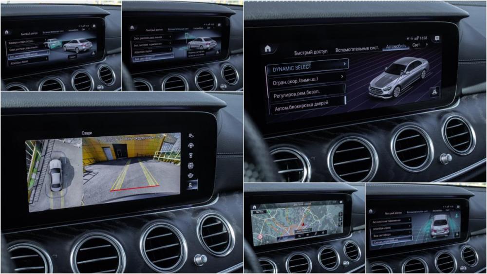 Mercedes-Benz E-Класс V (W213 S213 C238) Рестайлинг Москва  - изображение 18