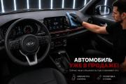 Kia Rio IV Рестайлинг Воронеж  - изображение 6
