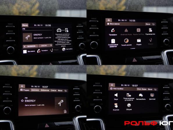 Kia Sorento IV с пробегом 2020 года, цена 3 679 000 рублей, 81800 км, внедорожник, Автокод Объявления