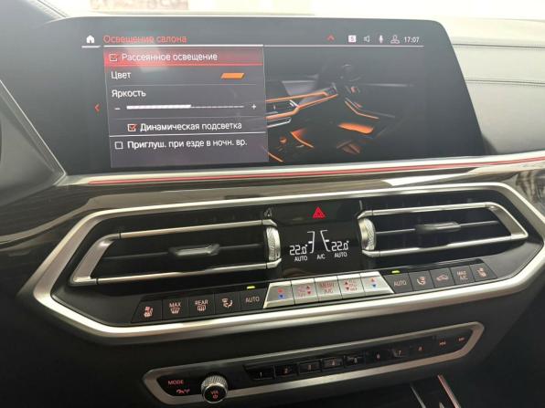 BMW X5 IV (G05/G18) с пробегом 2020 года, цена 7 995 000 рублей, 74888 км, внедорожник, Автокод Объявления