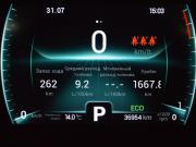 Chery Tiggo 7 Pro I Санкт-Петербург  - изображение 39
