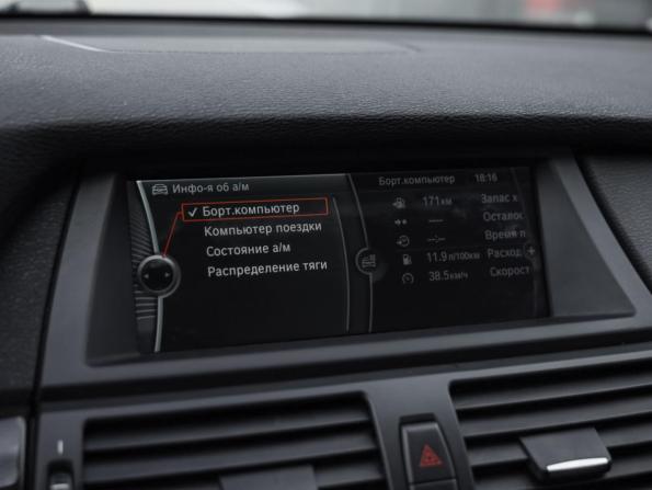 BMW X6 I (E71) Рестайлинг с пробегом 2013 года, цена 1 769 000 рублей, 188423 км, внедорожник, Автокод Объявления