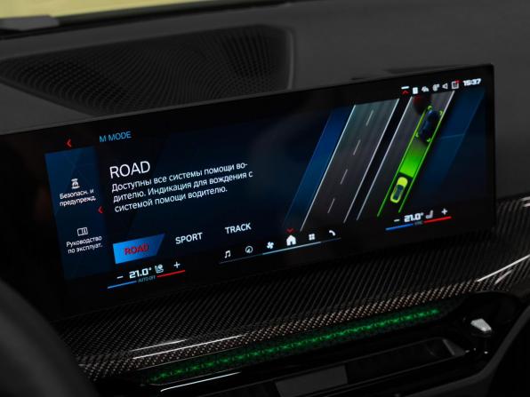 BMW M4 G82/G83 Рестайлинг с пробегом 2025 года, цена 16 315 000 рублей, 4060 км, купе, Автокод Объявления