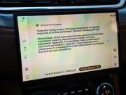 Jaguar F-Pace I Рестайлинг Санкт-Петербург  - изображение 59