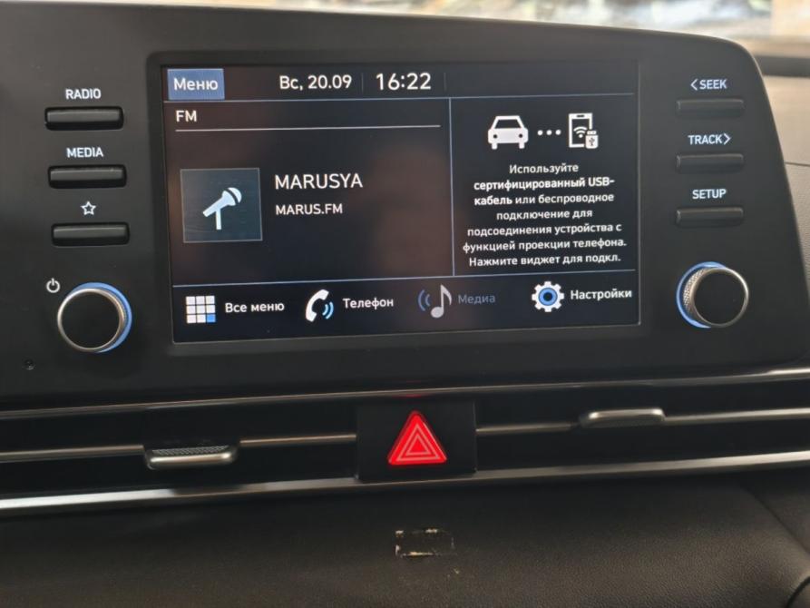 Hyundai Elantra VII (CN7) Курск  - изображение 12