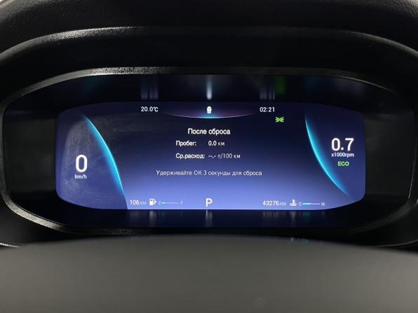 Omoda S5 с пробегом 2023 года, цена 1 499 000 рублей, 43036 км, седан, Автокод Объявления