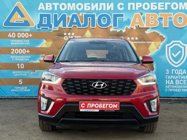 Hyundai Creta I Рестайлинг с пробегом 2020 года, цена 2 050 000 рублей, 68530 км, внедорожник, Автокод Объявления