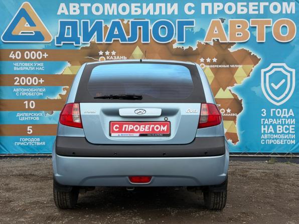 Hyundai Getz I Рестайлинг с пробегом 2008 года, цена 450 000 рублей, 163195 км, хэтчбек, Автокод Объявления