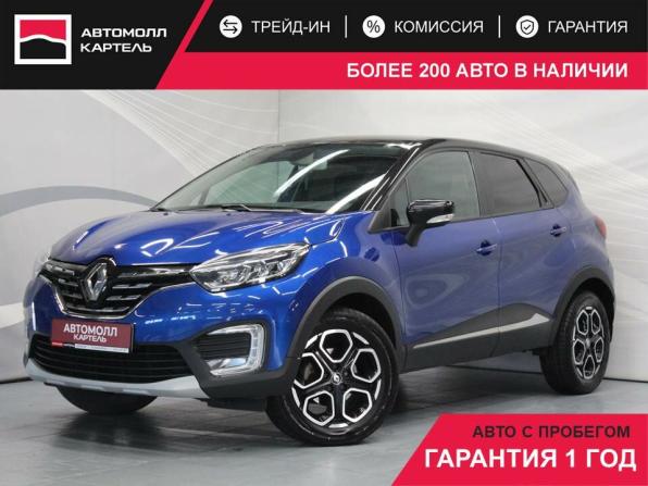 Renault Kaptur I Рестайлинг с пробегом 2021 года, цена 1 679 000 рублей, 86127 км, внедорожник, Автокод Объявления