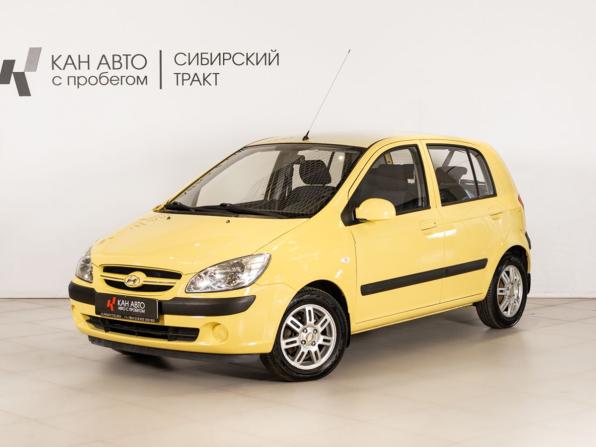 Hyundai Getz I Рестайлинг с пробегом 2008 года, цена 725 128 рублей, 88384 км, хэтчбек, Автокод Объявления