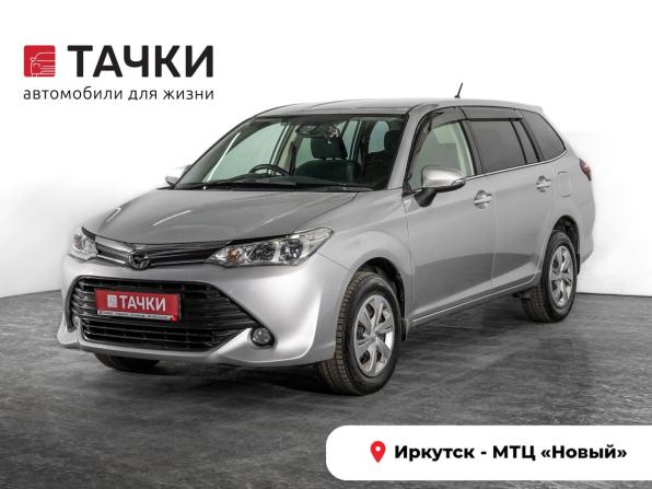 Toyota Corolla XI (E160 E170 E180) Рестайлинг 1 с пробегом 2016 года, цена 1 180 000 рублей, 143276 км, универсал, Автокод Объявления