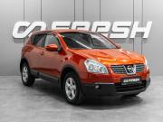 Nissan Qashqai I Тюмень  - изображение 20