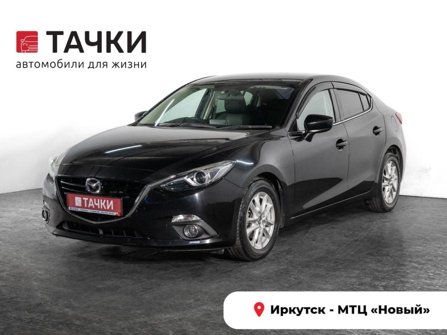 Mazda Axela III Иркутск  - изображение 1