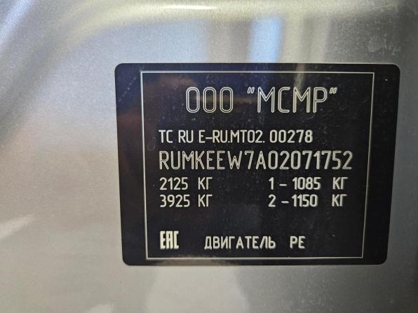 Mazda CX-5 II с пробегом 2020 года, цена 2 965 000 рублей, 76823 км, внедорожник, Автокод Объявления
