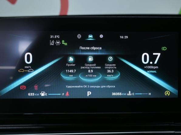 Omoda C5 I с пробегом 2023 года, цена 1 815 000 рублей, 38354 км, внедорожник, Автокод Объявления