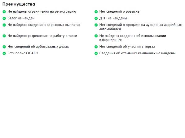 Haval Dargo с пробегом 2023 года, цена 2 390 000 рублей, 55864 км, внедорожник, Автокод Объявления